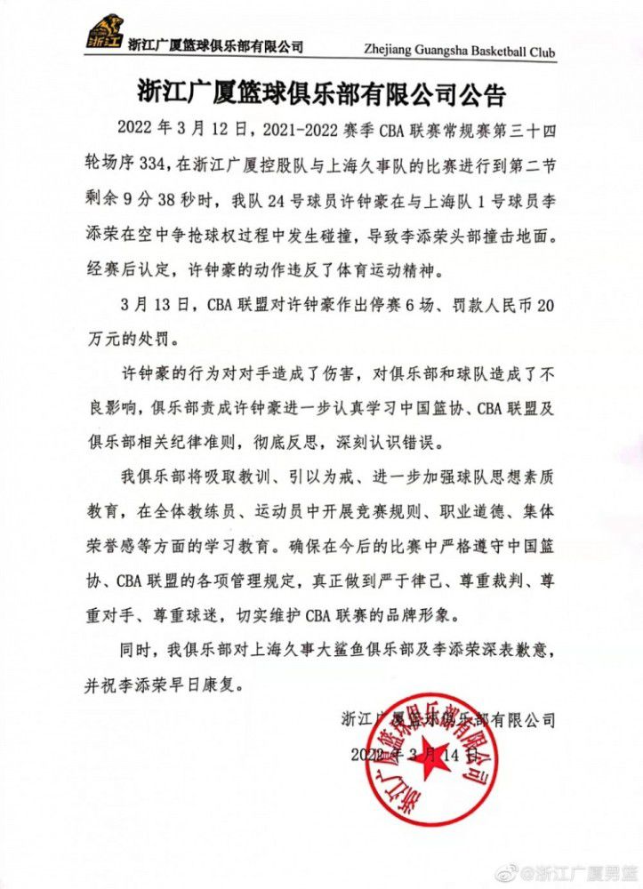 王小帅导演表示，《地久天长》虽然瞄准的是中国三十年的人情与社会变迁，但体现出来的还是;共情，;中国人最伟大的地方，就在于经历了诸多人生不得已的不幸和打击之后，仍然艰难而平静地生活着，中国的老百姓，很伟大